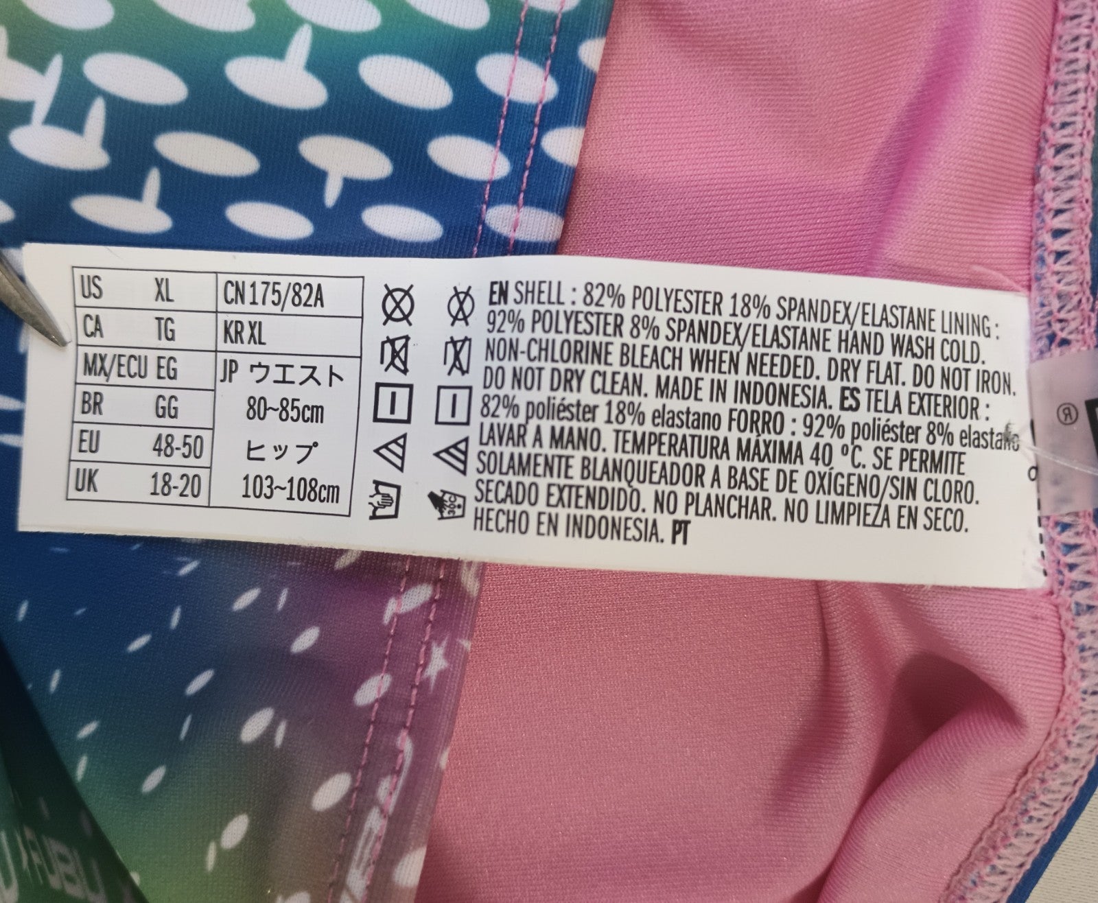 Fubu Forever 21 XL Swim Bikini Bottoms Space Flow Multicolor Hygenic Liner